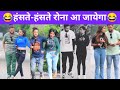 Comedy king ki new comedy  comedy king funny reels