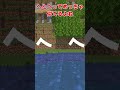 へとヘって双子だよね #ゆっくり実況 #文字指摘#shоrts #マイクラ