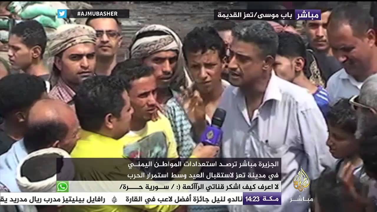 رصد حركة المواطنين في سوق باب موسى بتعز القديمة قبيل عيد الفطر