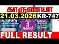 KERALA LOTTERY KARUNYA KR 747 LIVE LOTTERY RESULT TODAY 21 03 2026 KERALA LOTTERY LIVE RESULT