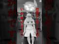 【SFホラー】赤い帽子の女 総集編後編 #shorts #ショートドラマ