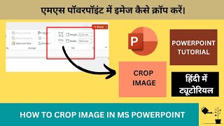 How To Crop Image In Ppt Crop Image Powerpoint