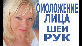 видео: СУПЕР СРЕДСТВО для Гладкой и Блестящей Кожи /Забудете про Косметологов картинка: СУПЕР СРЕДСТВО для Гладкой и Блестящей Кожи /Забудете про Косметологов