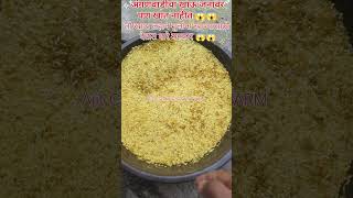 अंगणवाडीचा खाऊ जो जनावर पण खात नाहीतो खाऊ आपल्या लहान मुलांना देतात 😱😱#ajitchakre_dairyfarm #animals