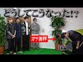 Kis-My-Ft2【神業動画】メリークリスマス!キスマイ流クリスマスパーティーの盛り上がり方!