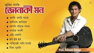 Jonaki Mon  Full Album Songs | Audio Jukebox | Zubeen Garg | Assamese Song