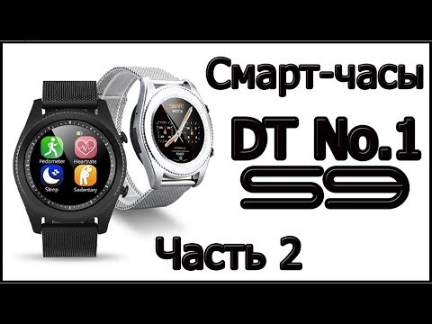 Smart Watch DT