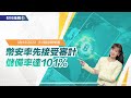 《小V陪你聊幣圈》國語版 08/12/2022  幣安率先接受審計，儲備率達101% ！