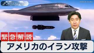 テレ東BIZの配信のサムネイル画像