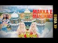 Makkaemandhali full 4k   shah sisterss  new punjabi songs 2017