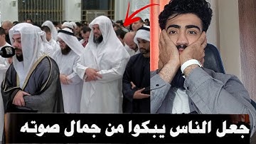 صلاة التراويح 5 رمضان[القارئ الشيخ إسلام صبحي مسجد آمينة الغرير