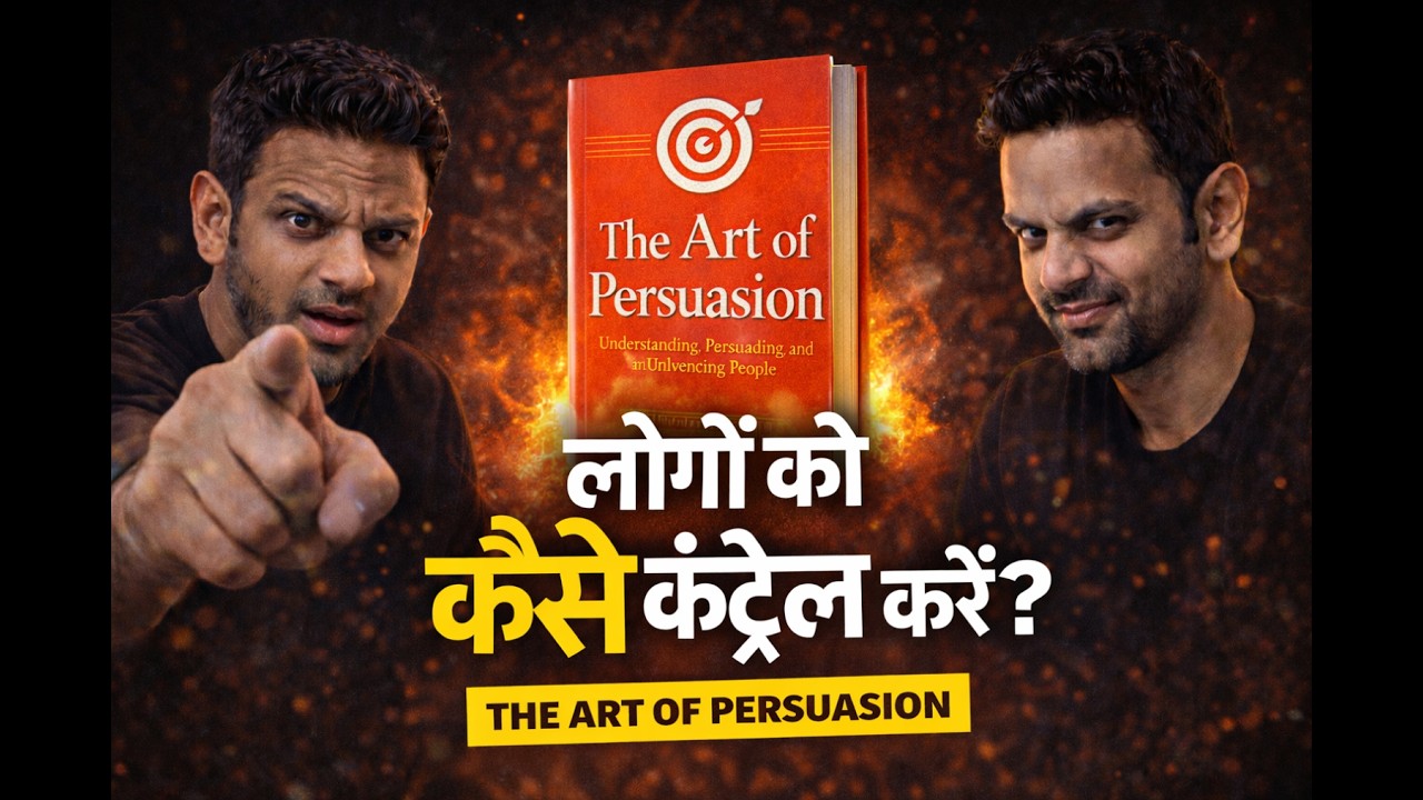 The Art of Persuasion – Logon Ko Kaise Convince Karein (Psychology Explained)