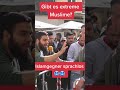 ANAS VS IRFAN EXTREME MUSLIME Shorts Islam Anasislam Islamdeutsch