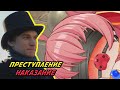 Хентай-игра: Преступление и наказание / №11 The Arrogant Kaiju Princess & The Detective Servant