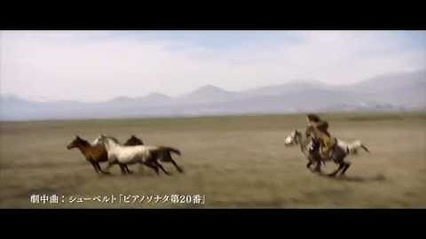 『雪の轍』予告編