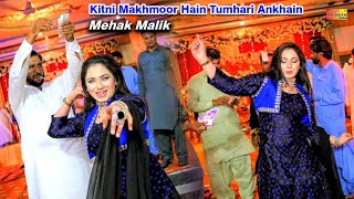 Kitni Makhmoor Hain Tumhari Ankhein | Mehak Malik New 15-11-2023 | ZR Production |