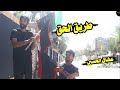 فلم قصير استقبال شهر محرم الحرام فلم قصير استقبال شهر محرم الحرام