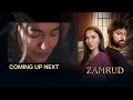 Zamrud | Episode 02 | Coming Up Next | The Phoenix | UE2O