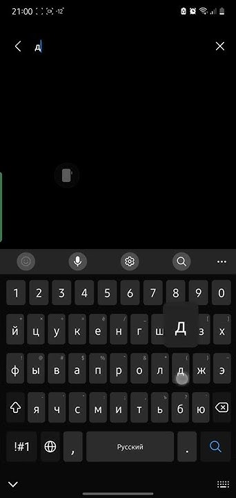 Как снимать видео с выключенным экраном самсунг Как выключить а55