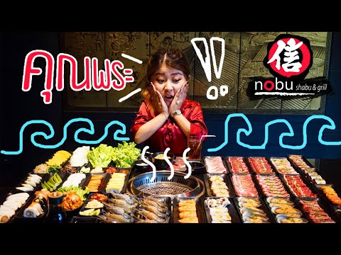 พากินปิ้งย่างอร่อยสุดใน3โลก! กุ้งตัวโตสุดใน4โลก! น้ำจิ้มเด็ดสุดใน5โลก! ใกล้ๆในไทยนี่เอง I Eat2gether