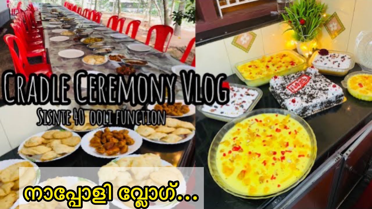 അനിയത്തിന്റെ നാപ്പോളി FUNCTION വ്ലോഗ്_ SMALL CRADLE CEREMONY VLOG IN