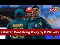 2nd Match Highlights: Pakistan vs Hong Kong asia cup 2018 full highlights