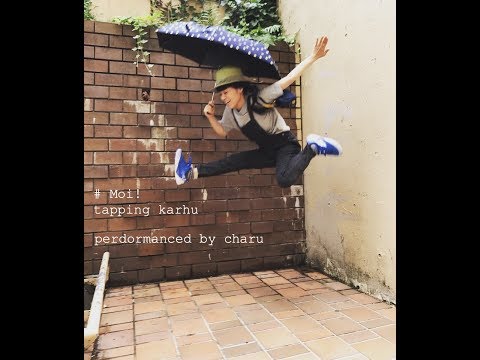 【Tapping KARHU】charu ：contemporary tap dancer