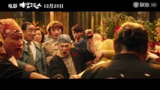 20161019--See You Tomorrow Trailer