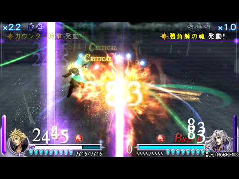 ディシディア　FF　クラウドVSセシル（LV105最強）