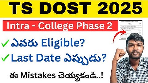 ts dost intra college phase 2 | Eligiblity | Important Dates | ts dost web options 2025