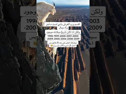 اكتب يارب بنيه الفرج