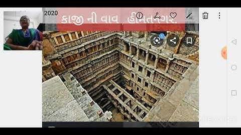 Std - 5,Sub- Evs, chapter - 6, part - 2, shree J M k primary school unjha.