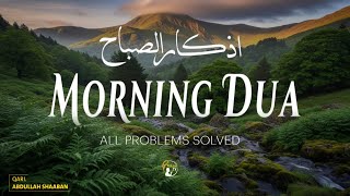 Morning Dua (أذکار الصباح) | Complete Adhkar for Protection, Peace, Rizq & Daily Success screenshot 5