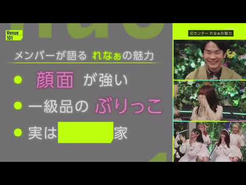天才的な回答をする濱家隆一