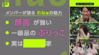 天才的な回答をする濱家隆一