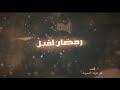 كليب لن نترك المسرى بو ماهر كليب لن نترك المسرى بو ماهر