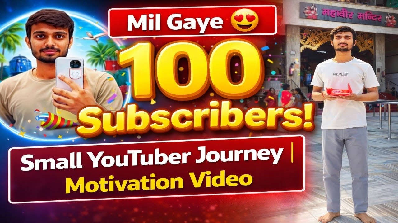 100 Subscribers Mil Gaye 😍 | Small YouTuber Journey | Motivation Video