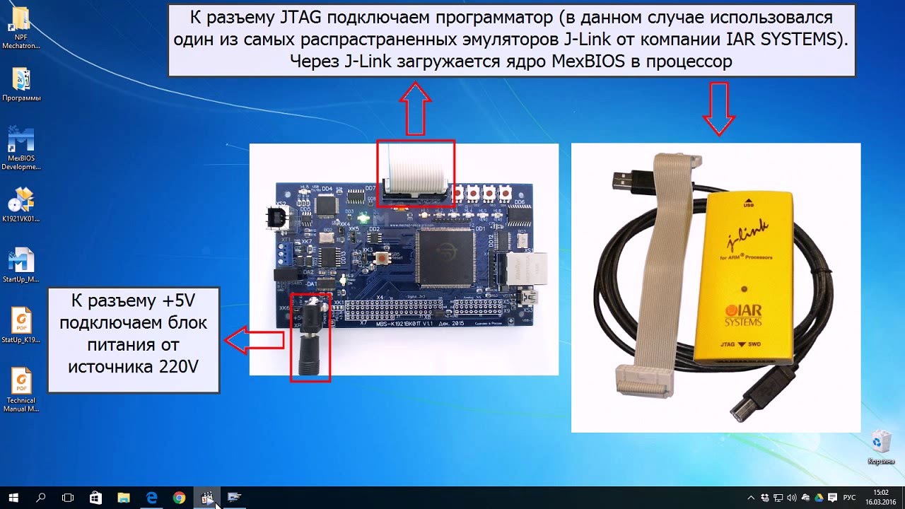 Эксплуатации