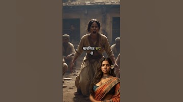 "British on Indian Women" #history #british #women