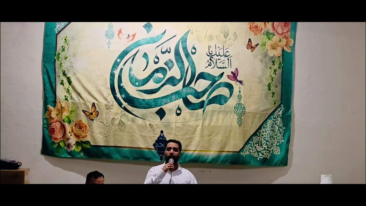 مراسم نیمه شعبان هیئت مهدیه برلین 2026