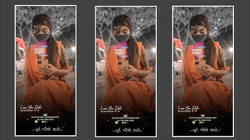 Ld Dodve New Timli Status 2022  Rajnish Rathva New Timli Status 2022