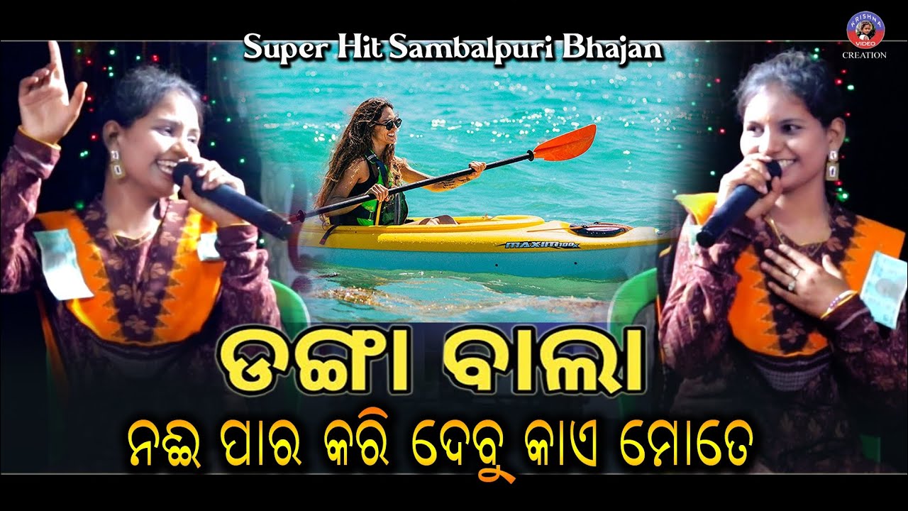 dangabala go nai par kari ddbu kya mote 