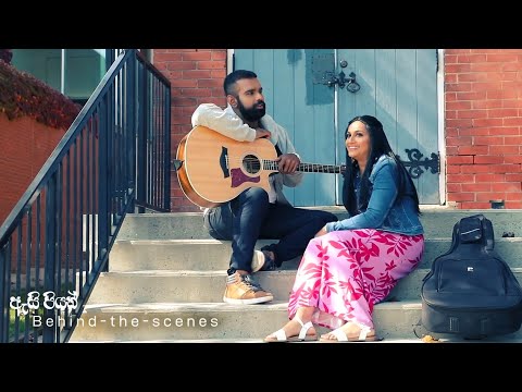 Mihindu Ariyaratne, Sewwandi Weerasinghe - Asi Piyan [Behind The Scenes]