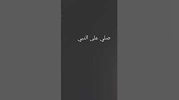 #عبدالرحمن_مسعد #عبدالرحمن_مسعد_تلاوة_جديدة #القرآن_الكريم #قرآن_كريم #قرآن #محمد_اللحيدان