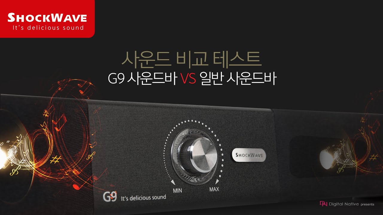 신모델 고음질 사운드바/ 바형스피커 / 2채널 /헤드폰 단자 /-모바일 11번가