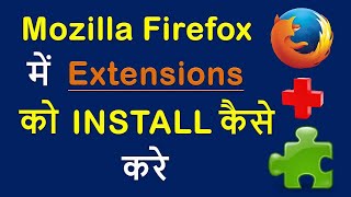 how to install extensions in mozilla firefox browser 2022 | firefox me extensions ko add kaise kare
