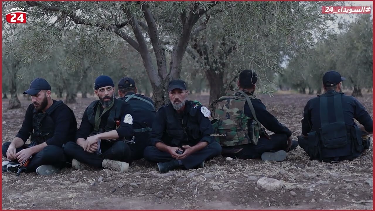 على خطوط النار الأولى في السويداء لقاء مع المدافعين عن مدينة السويداء