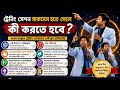 Successful হওয়ার জন্য কি করতে হবে ❓|| Mr. Sushanto sir #sbds #motivational #speaker