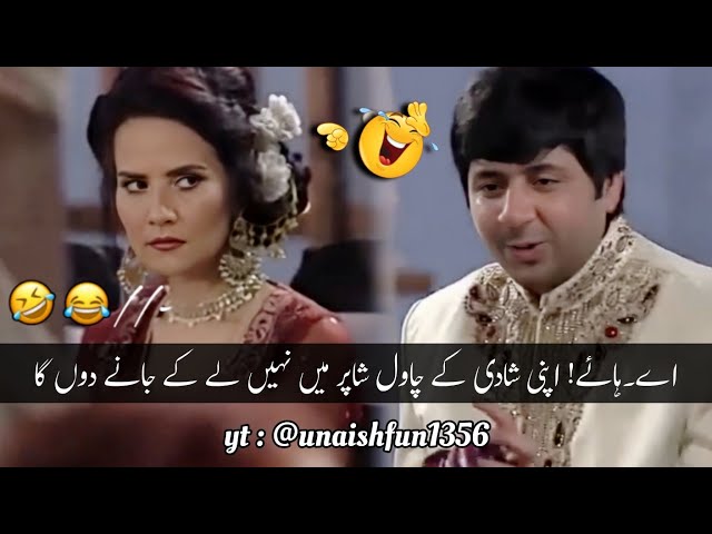 New Viral Funny Video 🤣 | Most Funny Videos 😆 | Funny Pakistani Drama #funny #funnymemes #funnyvideo