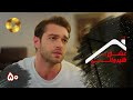 Eshghe Zir Shirvani Episode 50 سریال ترکی عشق زیر شیروانی قسمت 50 دوبله فارسی 